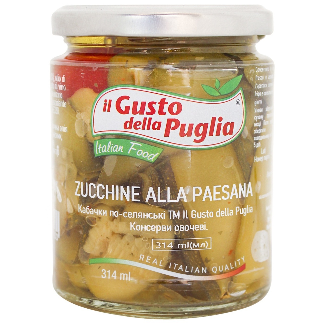 

Кабачки Il Gusto della Puglia по-деревенски 314мл