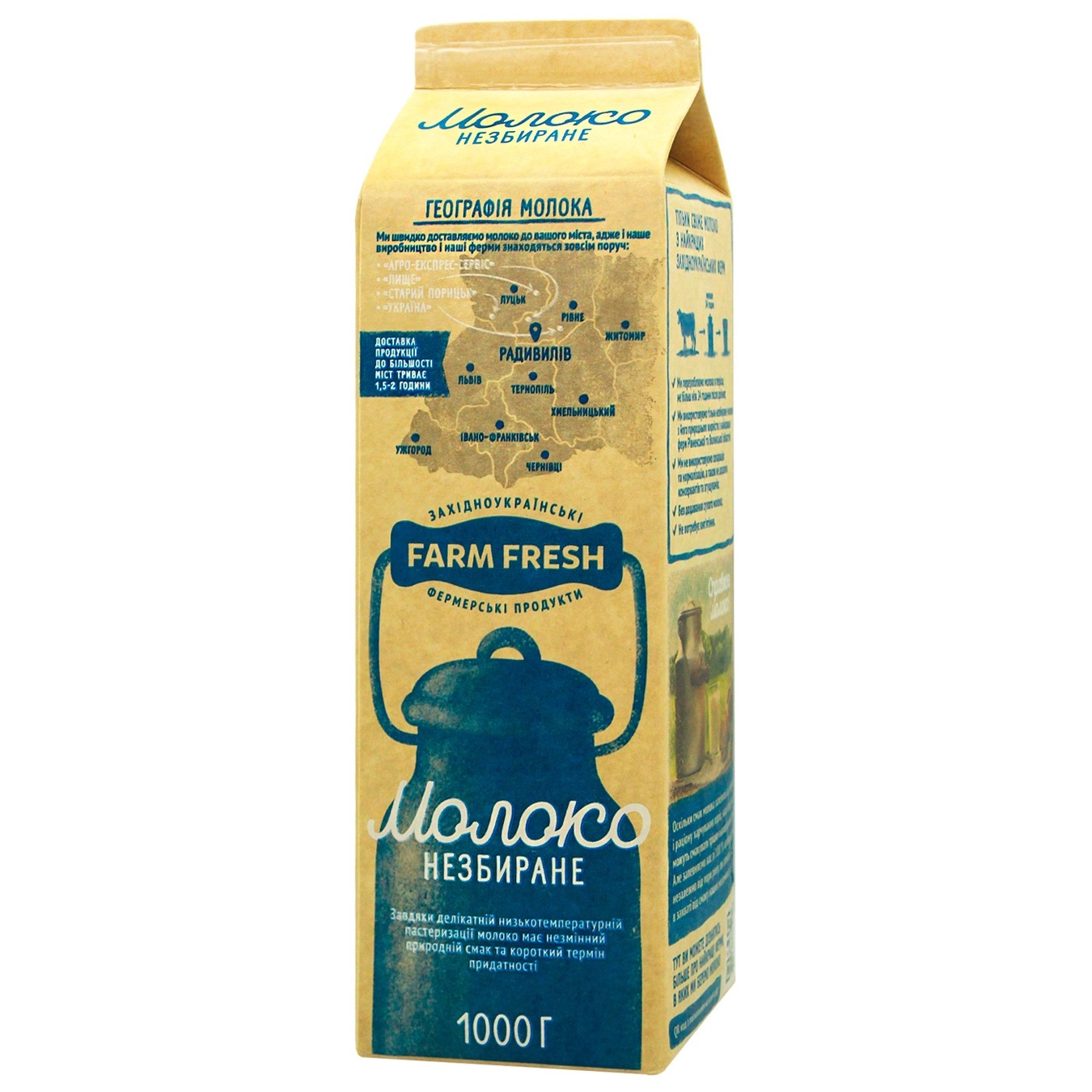 

Молоко РадиМо Farm Fresh цельное 3,4-3,8% 1000г