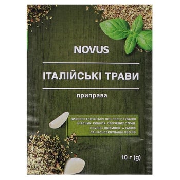 Приправа Novus Італійські трави 10г - купити, ціни на NOVUS - фото 1