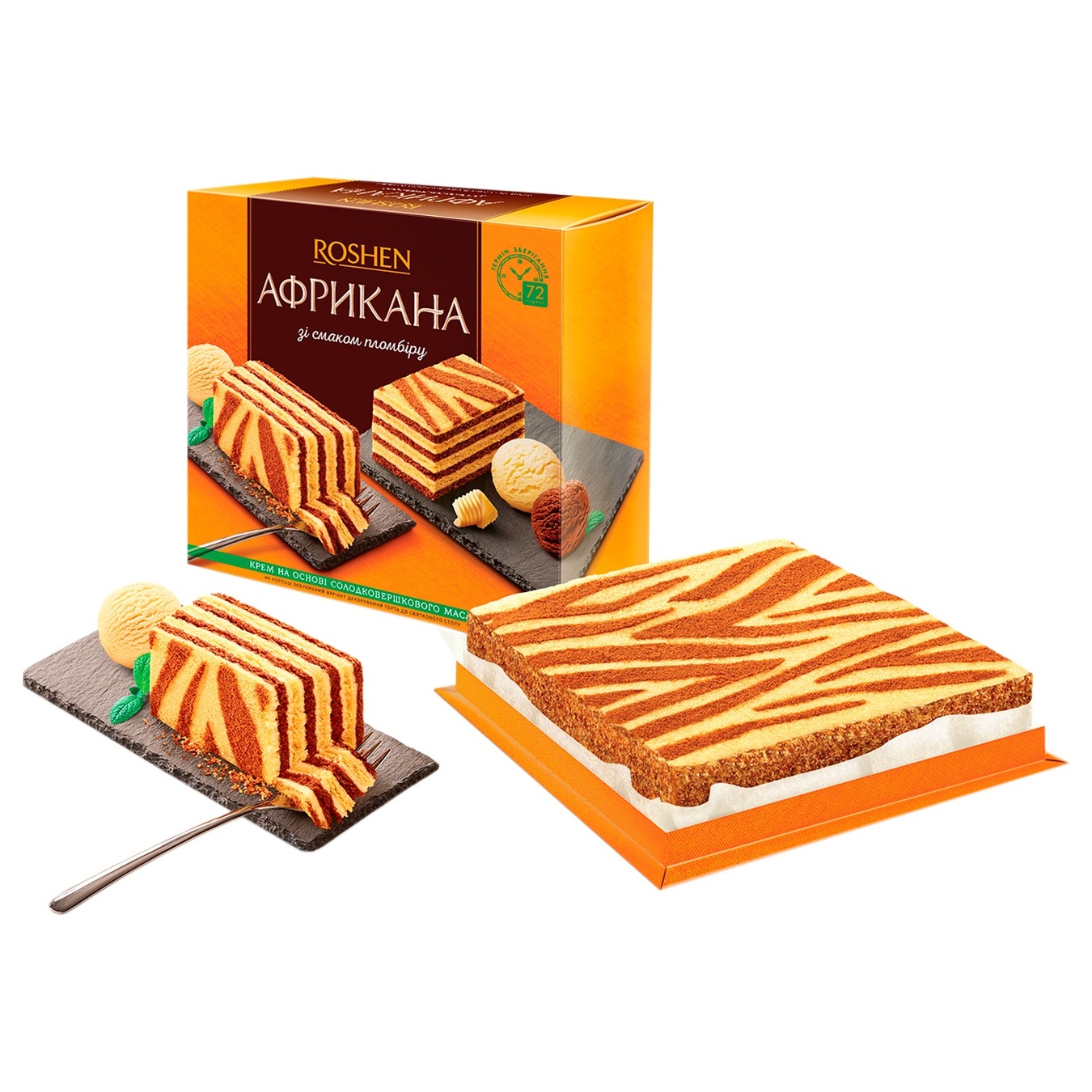 

Торт Roshen Африкана 1кг