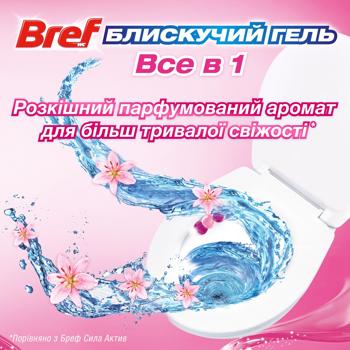 Блок для унитаза Bref Spring Rain Brilliant Gel 42г*3шт - купить, цены на - фото 4