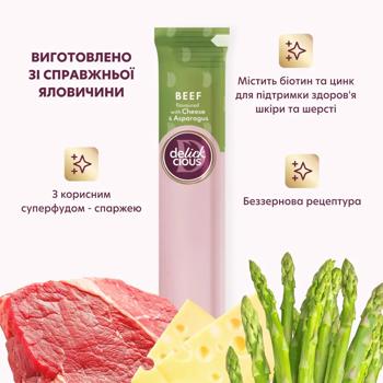 Delickcious Creamy Snack Dog Snack with Beef, Cheese and Asparagus 4pcs*15g - buy, prices for MasterZoo - photo 4