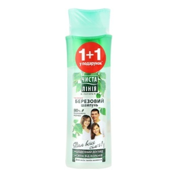 Chysta Liniia Power of 5 Herbs Micellar Shampoo 400ml - buy, prices for - photo 1