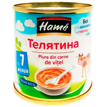 Hame Veal Puree 100g