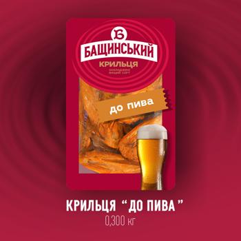 Bashchynskyy Chicken Wings for Beer High Grade ~280g - buy, prices for NOVUS - photo 2