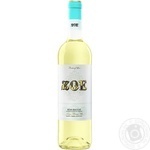Zoe Rias Baixas White Dry Wine 13% 0.75l