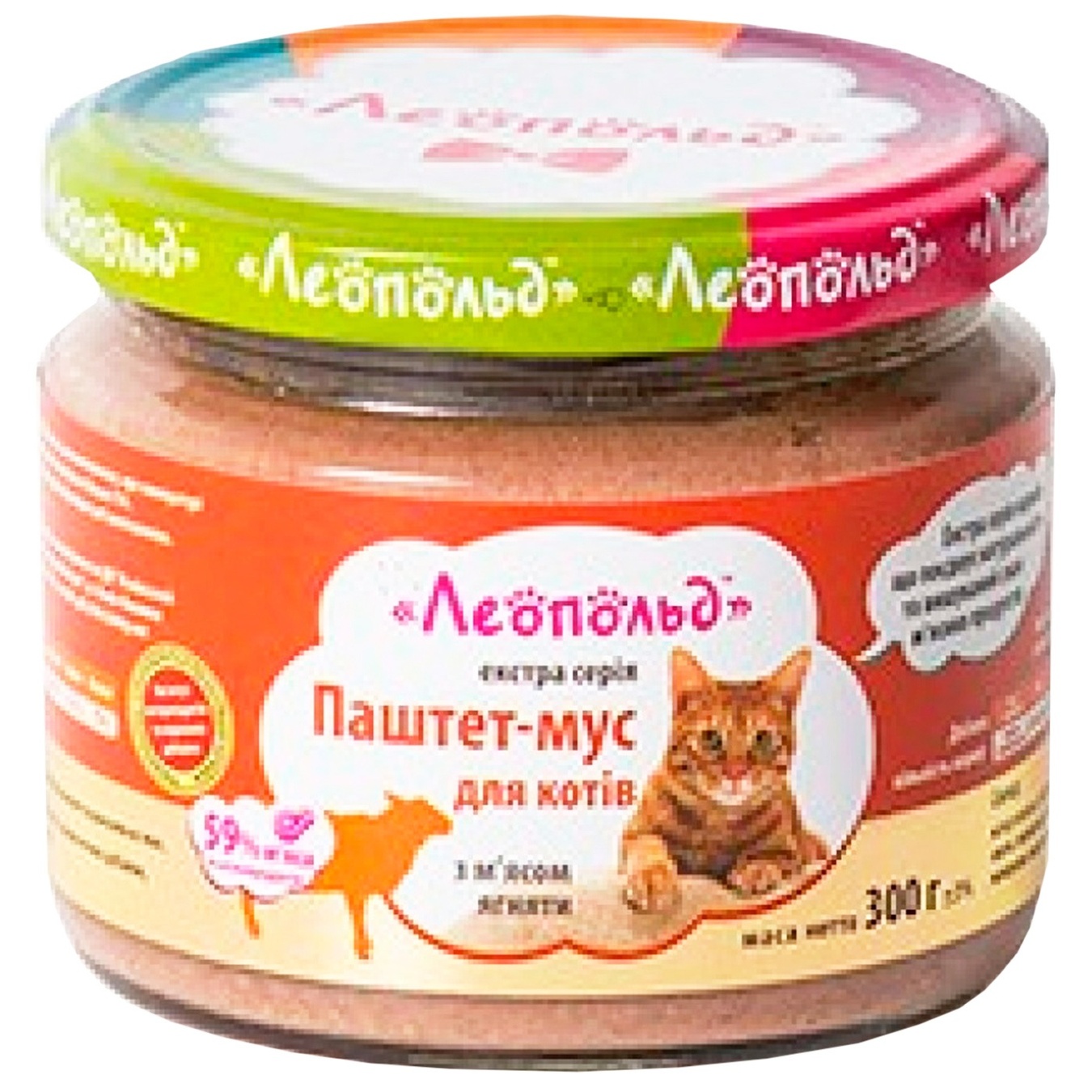 

Паштет-мусс Леопольд с мясом ягненка для котов 300г
