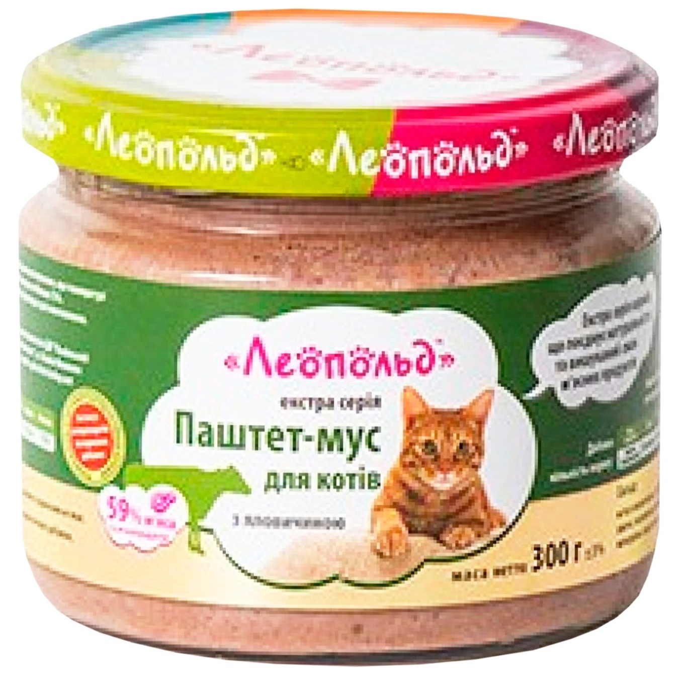 

Паштет-мусс Леопольд с говядиной для котов 300г