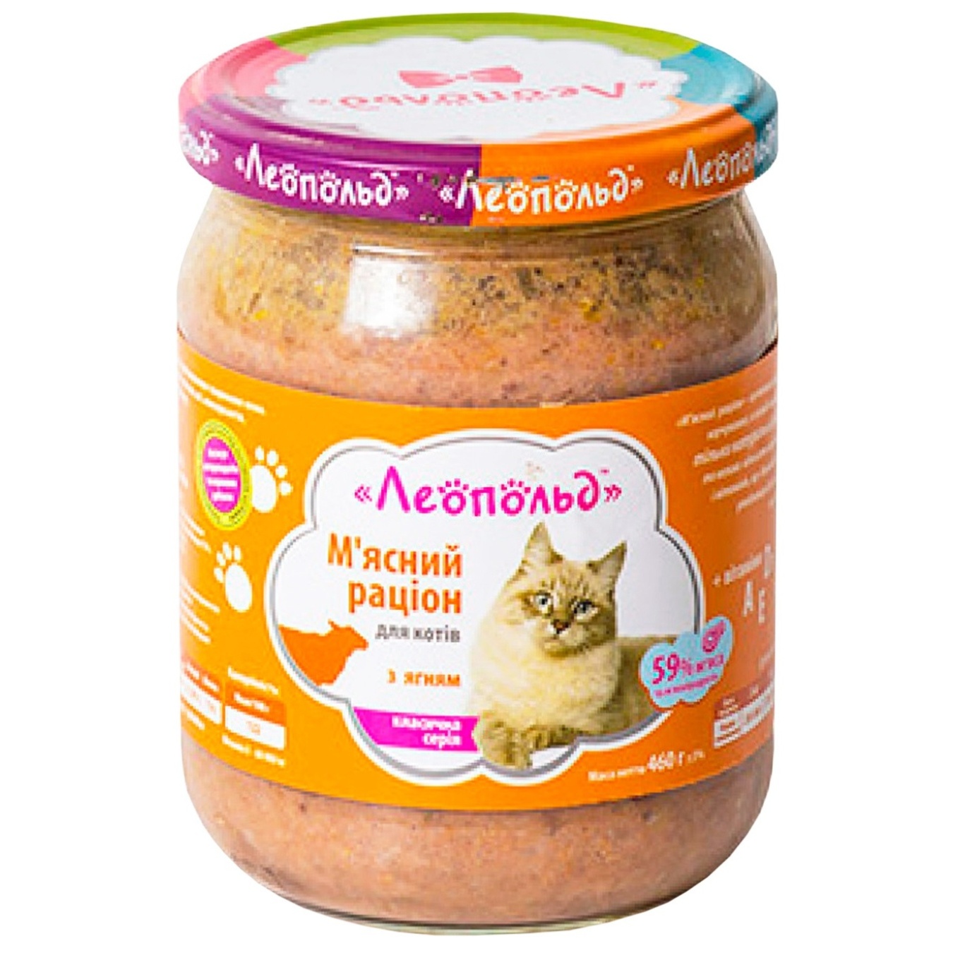 

Мясной рацион Леопольд с ягненком для котів 460г