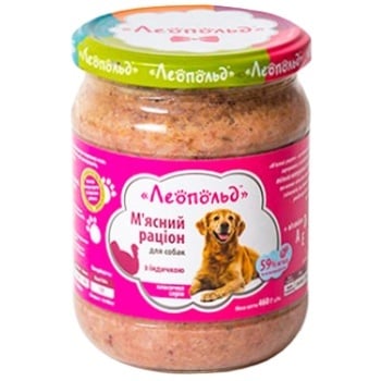 Leopold Meat Ration Wet Food with Turkey for Dogs 460g - buy, prices for ULTRAMARKET - photo 1