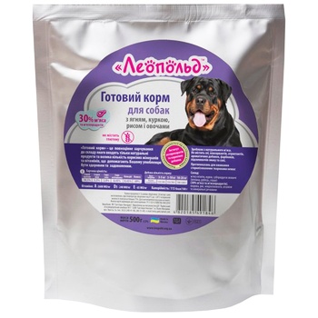 Leopold with lamb, chicken, rice and vegetables Ready feed 500g - buy, prices for Ideal - photo 2