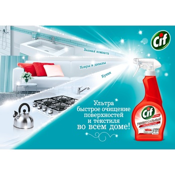 Cif Ultra Fast Universal Cleaner 500ml - buy, prices for Auchan - photo 2