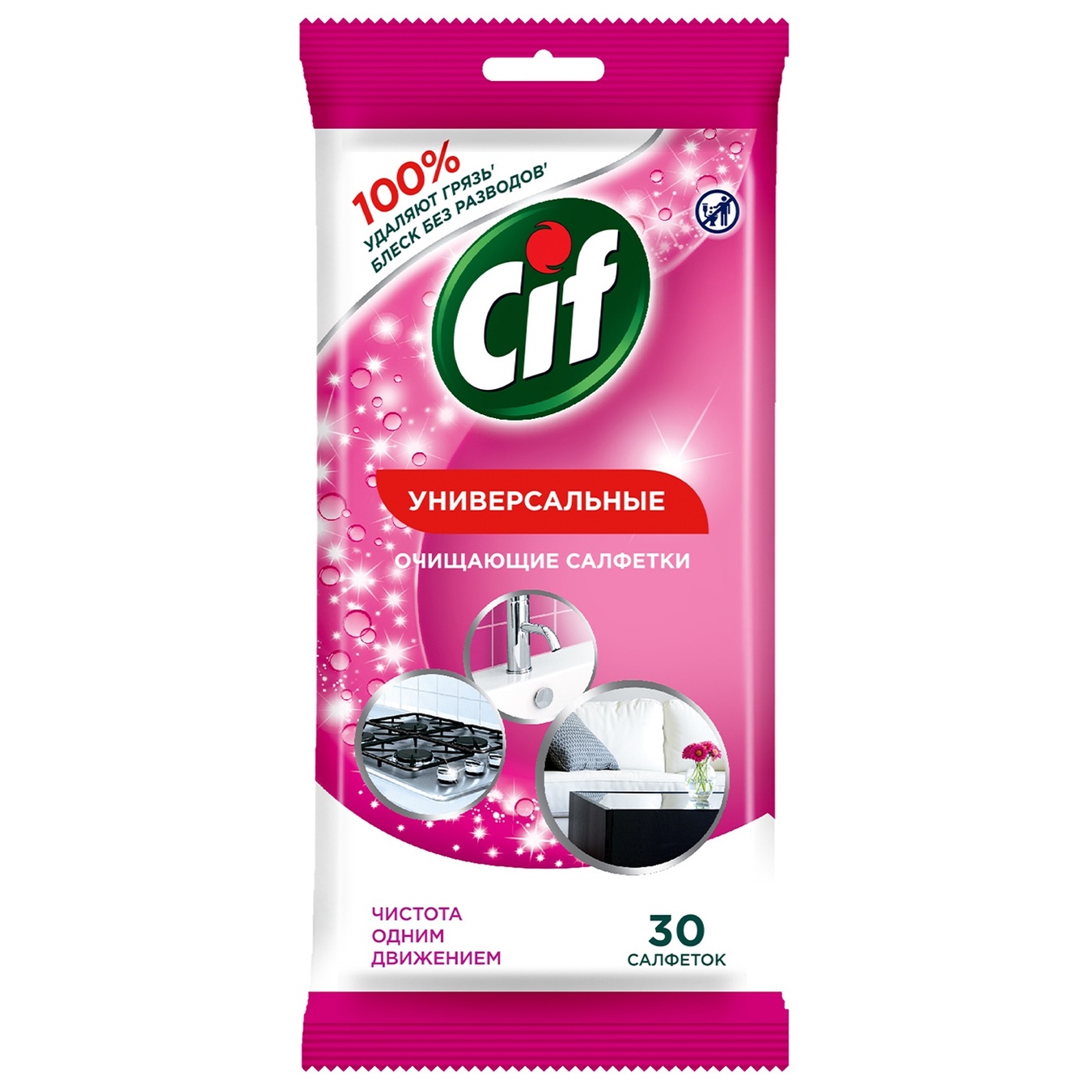 

Салфетки Cif влажные универсальные 30шт