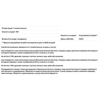 Вітамін Е Now Foods E-400 суміш токоферолів 400 МО 100 гелевих капсул - купити, ціни на Біотус - фото 3