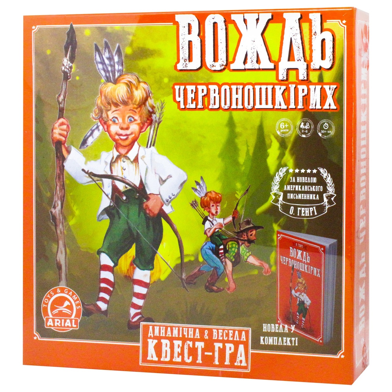 

Настольная игра Arial "Вождь краснокожих"