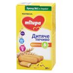 Печиво дитяче Milupa пшеничне з 6 місяців 90г