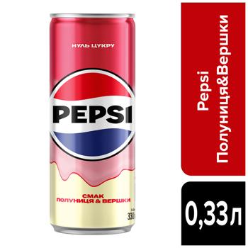 Pepsi Strawberry&Cream Carbonated Drink 0.33l - buy, prices for Grono - photo 3