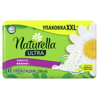 Прокладки гігієнічні Naturella Camomile Ultra Maxi 32шт - купити, ціни на - фото 8