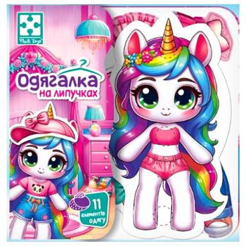 Game Vladi toys Ukraine - buy, prices for Auchan - photo 1