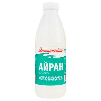 Напиток кисломолочный Яготинский Айран 2% 850г - купить, цены на ЕКО Маркет - фото 1