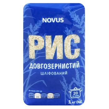 Рис Novus шлифованный длиннозерный 1кг
