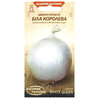 Насіння Насіння України Цибуля ріпчаста Біла королева 0,5г