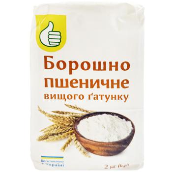 Auchan Wheat Flour High Grade 2kg - buy, prices for Auchan - photo 2