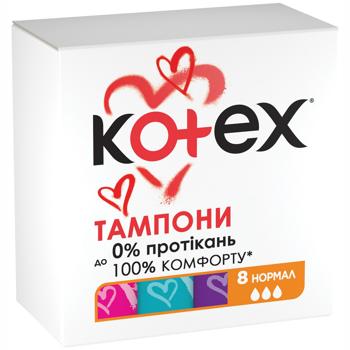 Тампони Kotex Normal 8шт - купити, ціни на - фото 2