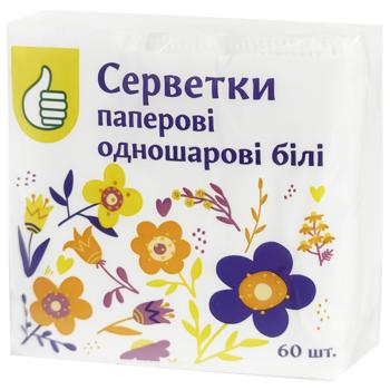 Auchan White 1-ply Paper Napkins 24х24cm 60pcs