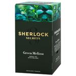 Чай зелений Sherlock Secrets Зелена Меліса 1,8г*22шт