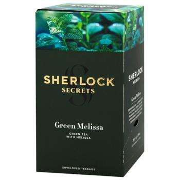 Чай зеленый Sherlock Secrets Зеленая Мелисса 1,8г*22шт - купить, цены на Торба - фото 1