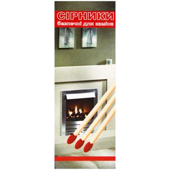Matches for Fireplace 25pcs