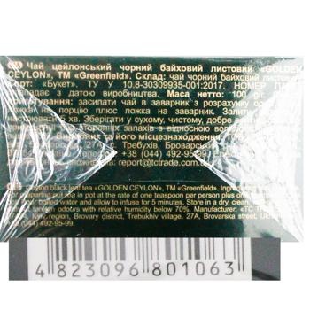 Чай чорний Greenfield Golden Ceylon 100г - купити, ціни на МегаМаркет - фото 4