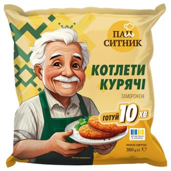 Котлета куриная Пан Ситник замороженная 350г - купить, цены на Идеал - фото 1