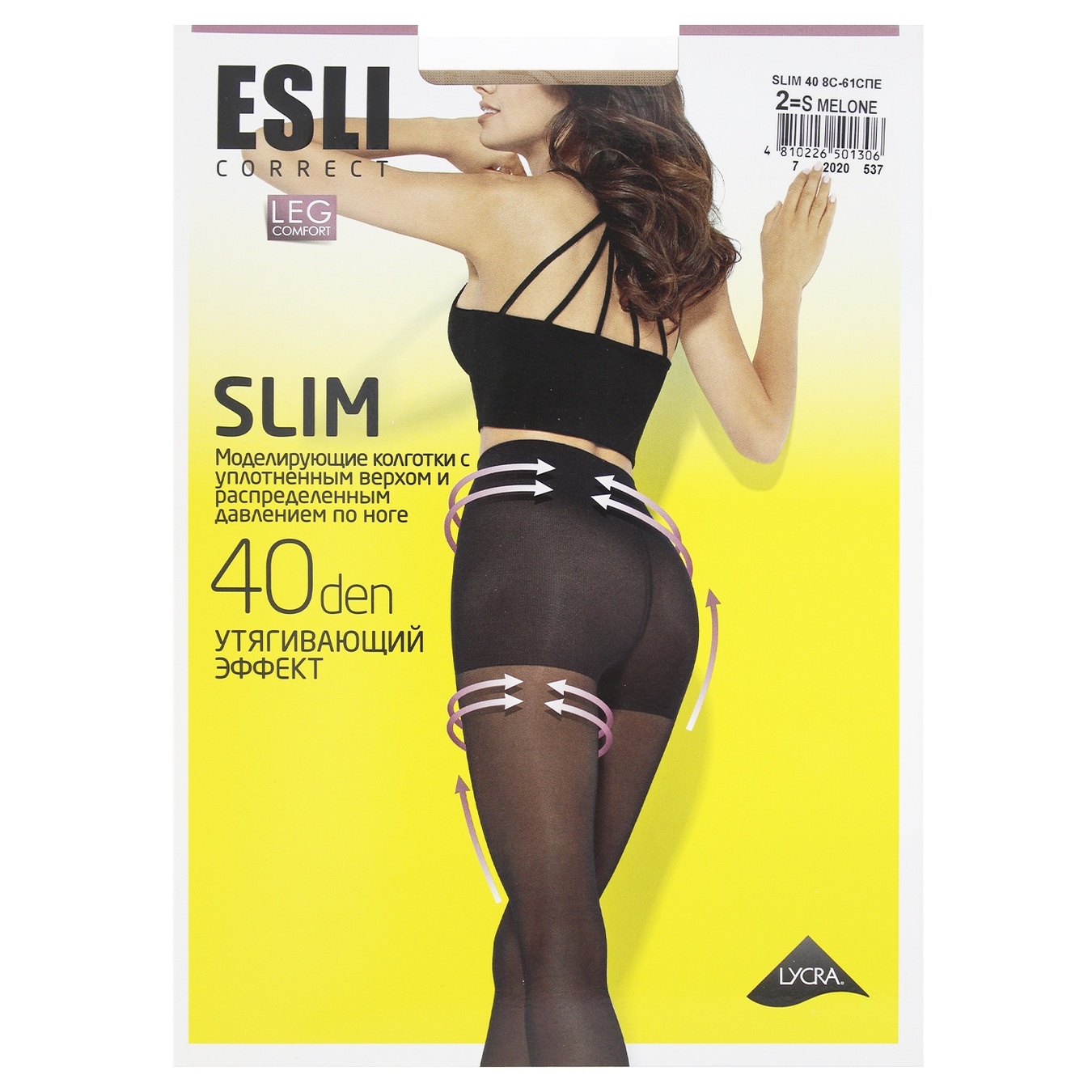 

Колготки Esli женские E Slim 40den New р.2 Melone