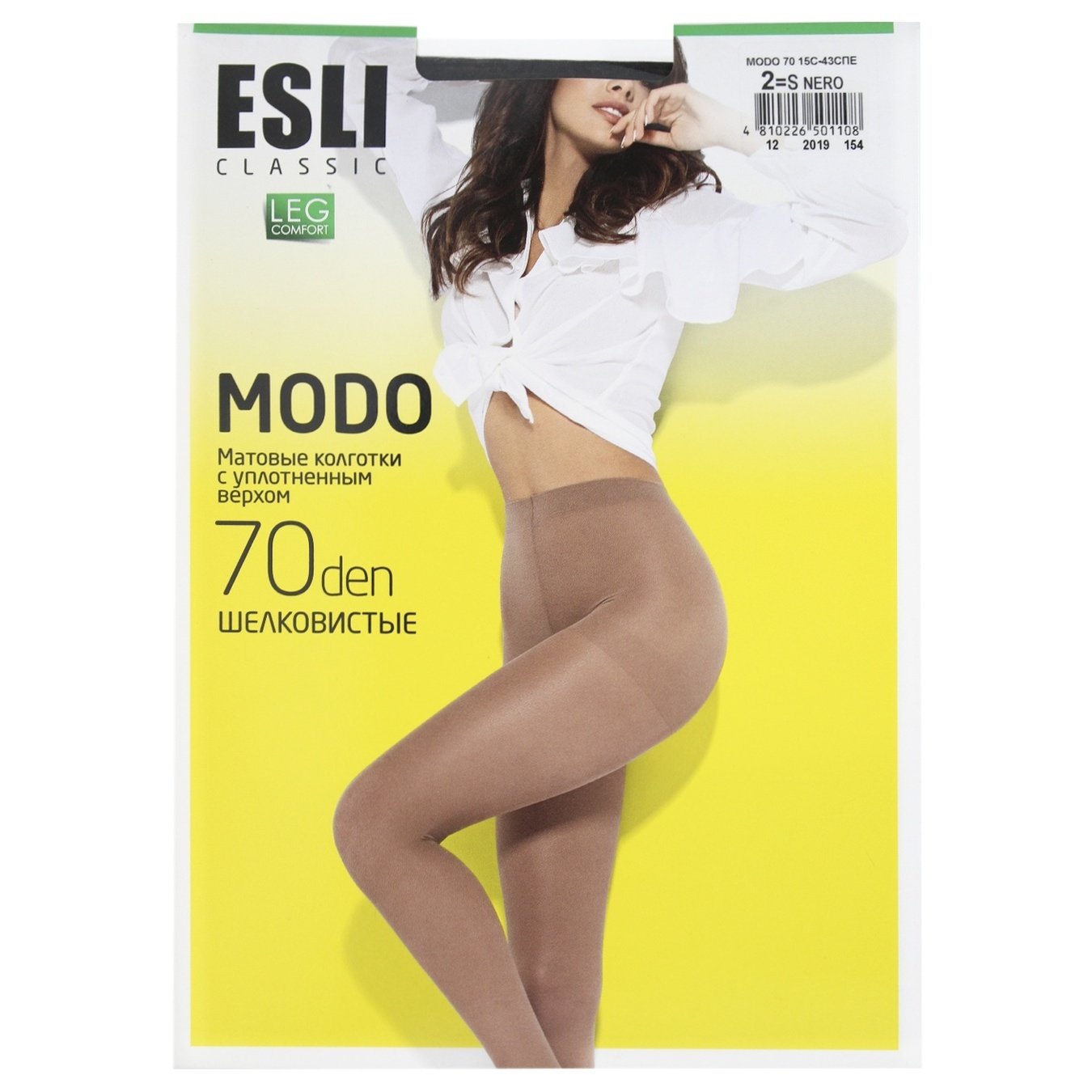 

Колготки Esli женские E Modo 70den New р.2 Nero