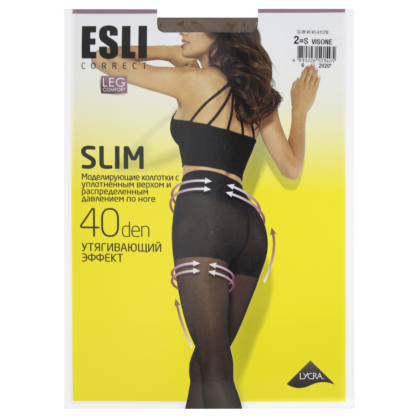

Колготки Esli женские E Slim 40den New р.2 Visone