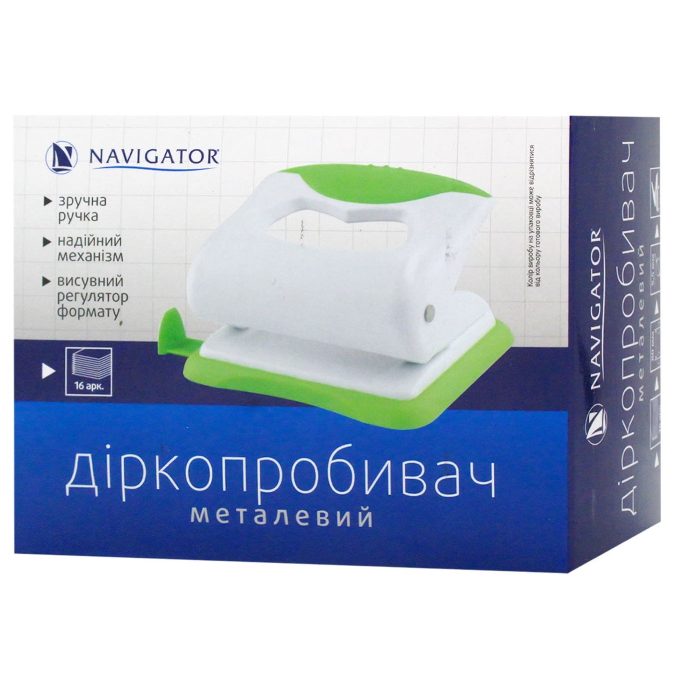 

Діркопробивач Navigator 16арк метал 75327-NV