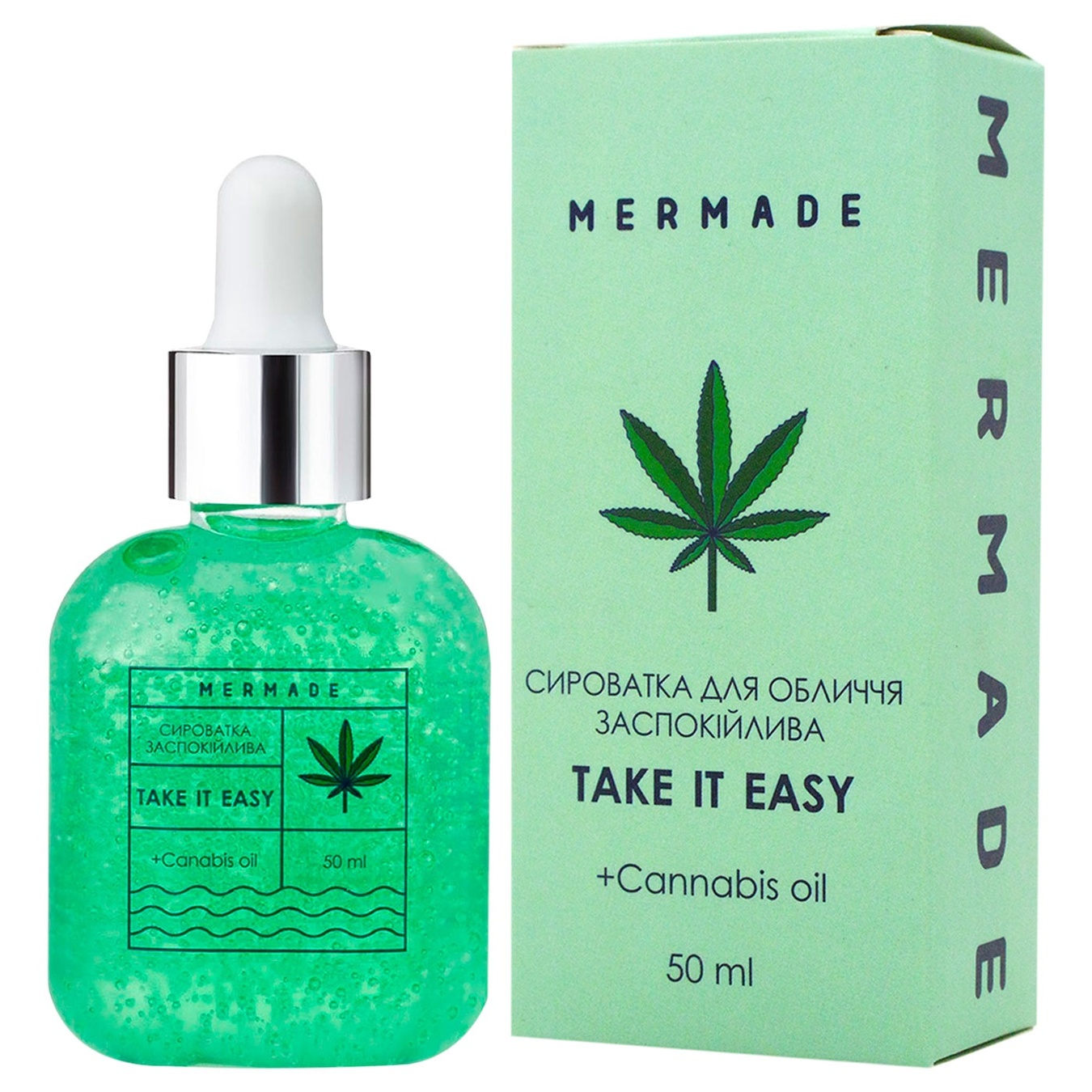 

Сыворотка Mermade Take It Easy успокаивающая 50мл