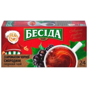 Besida Set of teas in teabags 3pcs*24pack - buy, prices for ULTRAMARKET - photo 4