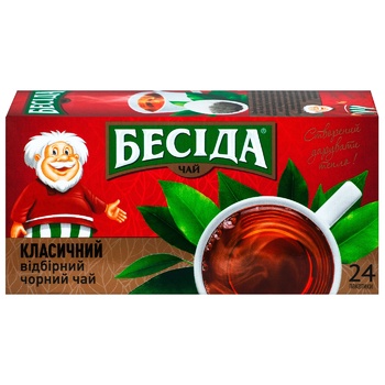 Besida Set of teas in teabags 3pcs*24pack - buy, prices for MegaMarket - photo 5