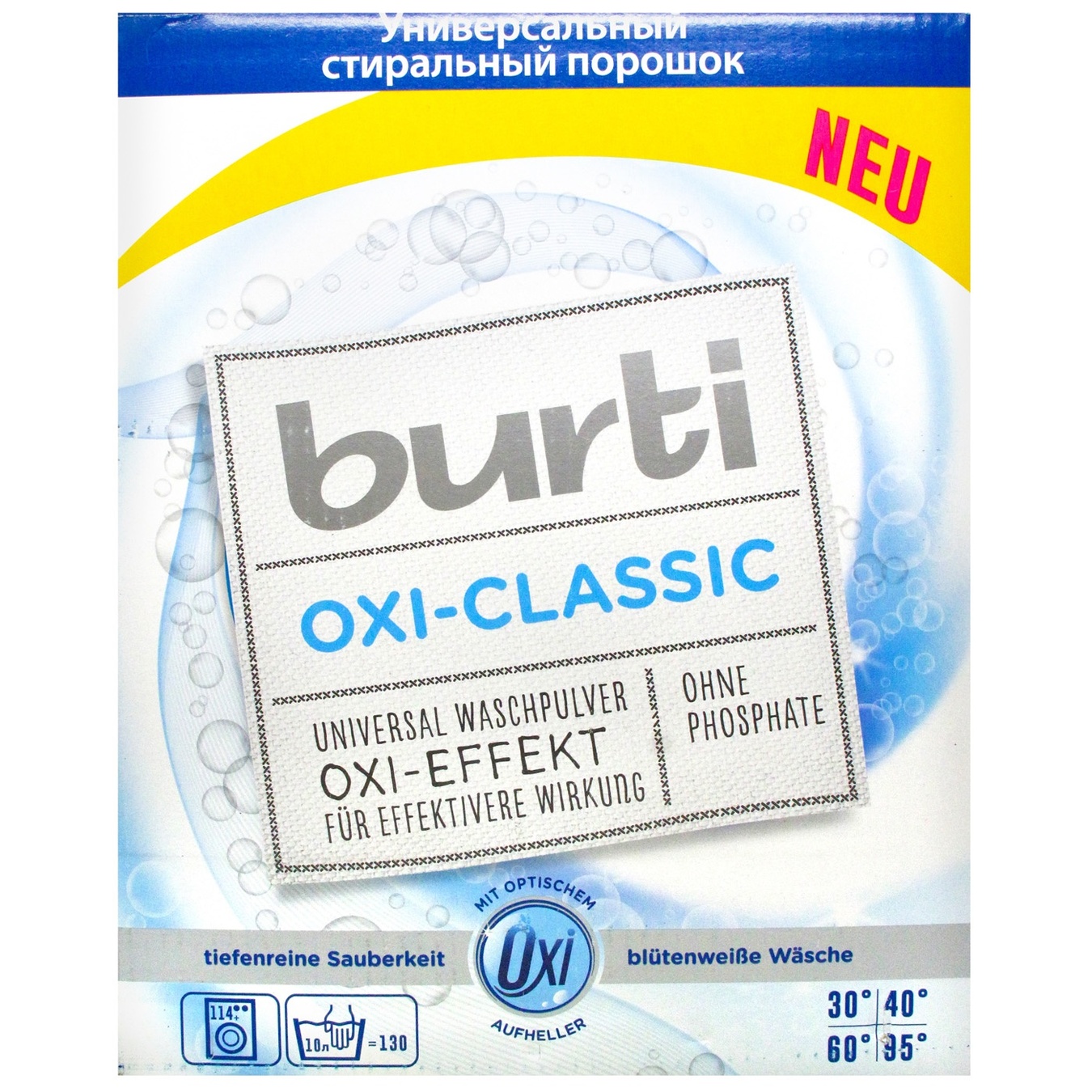 

Порошок пральний Burti Oxi д/білого 5.7кг
