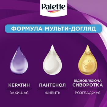 Крем-фарба для волосся Palette Інтенсивний колір 10-2 Перлинний блондин 110мл - купити, ціни на - фото 13