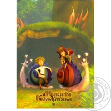 Cool For School Nikita Kozhumyak Notebook A5 48 Sheets - buy, prices for - photo 1
