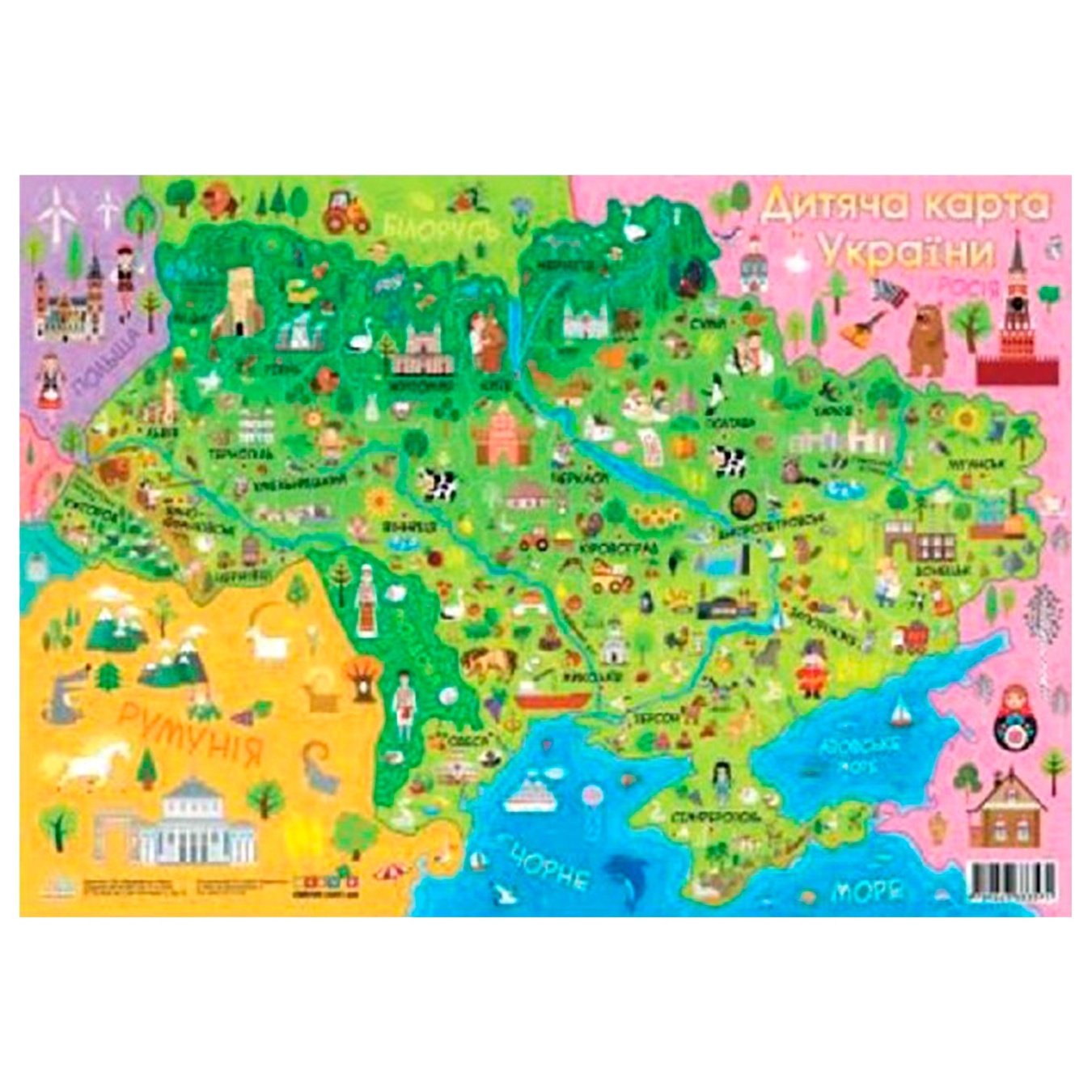 

Детская карта Украины