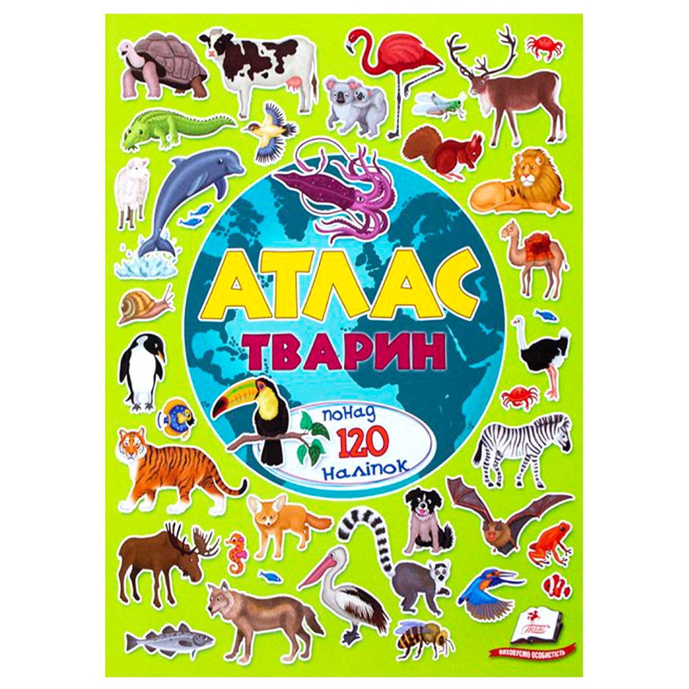 

Книга Атлас животных. Альбом для наклеек
