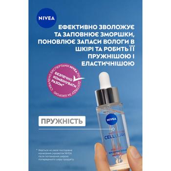 Nivea Cellular Expert Filler Regenerating Serum 30ml - buy, prices for - photo 4