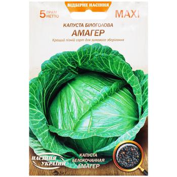 Seeds of Ukraine Cabbage Whitehead Amager Seeds 5g - buy, prices for Auchan - photo 1