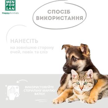 Засіб Menforsan Eye Cleanser для очищення очей собак та котів 125мл - купити, ціни на - фото 5