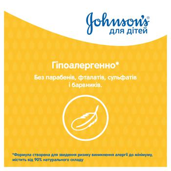 Шампунь для волосся Johnson's Дитячий 500мл - купити, ціни на Восторг - фото 6